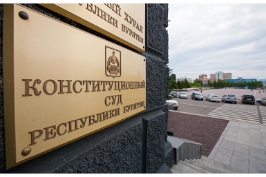 Коммунистам не удалось вернуть Бурятии Конституционный суд Анна Огородник, UlanMedia