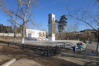 Памятник воинам-землякам, который отремонтируют к 9 мая в Улан-Удэ Фото из документов с официального сайта госзакупок