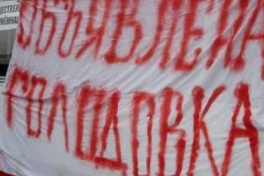 Отставка Гершевича и голодовка рабочих - обзор событий представляет ИА UlanMedia Евдан Юрий, PrimaMedia