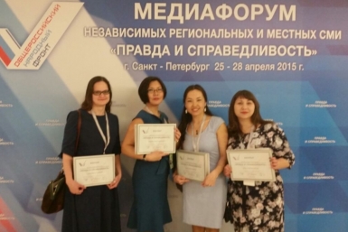 Лауреаты премии &quotПравда и справедливость&quot Татьяна Баженова, UlanMedia
