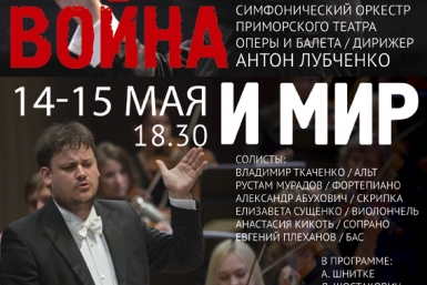 &quotРусский бриллиант&quot снова выступит в Бурятии пресс-служба министерства культуры Бурятии