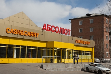 &quotАбсолют&quot замахнулся на подземную автостоянку в Улан-Удэ, а стал ответчиком в суде Анна Огородник, UlanMedia