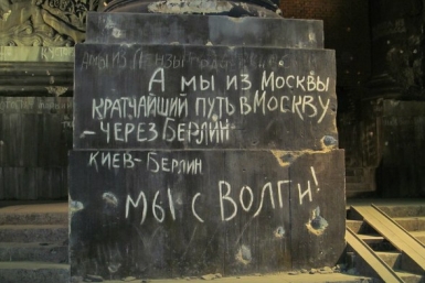 Журналисты из Бурятии посетили уникальную выставку &quotБитва за Берлин&quot в Санкт-Петербурге ИА UlanMedia