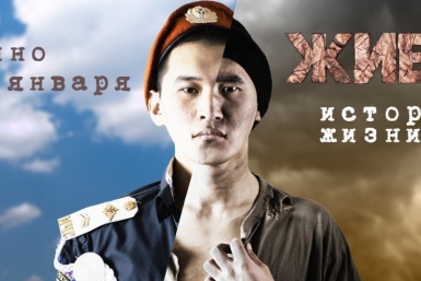 Бурятские фильмы &quotЖиви!&quot и &quotСтепные игры&quot представят на фестивале кино малых народов Съемочная группа фильма &quotЖиви!&quot