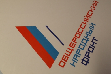 http://ulanmedia.ru/news/byuriatia/03.06.2014/361954/zhurnalisti-ia-ulanmedia-iz-buryatii- ИА UlanMedia