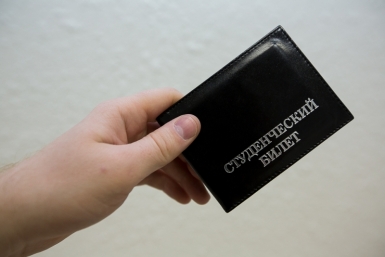Госзаказ на подготовку кадров сформировали в Бурятии Балашов Антон, PrimaMedia