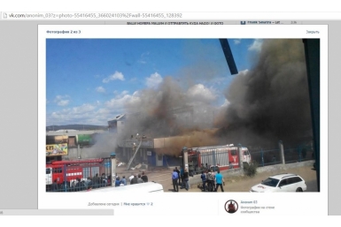 Крупный пожар произошел а базе &quotБуркоопсоюза&quot в Улан-Удэ  Скриншот ИА UlanMedia