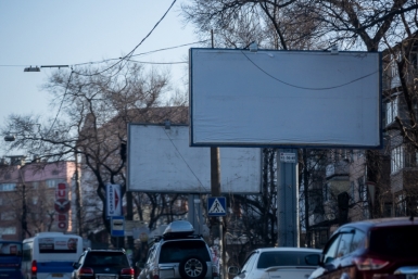 Около 250 нарушителей, размещающих несанкционированную рекламу, выявили в Улан-Удэ Балашов Антон, PrimaMedia
