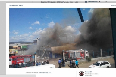 Пожар на базе &quotБуркоопсоюза&quot в Улан-Удэпроизошел из-за замыкания проводки в автомобиле Скриншот ИА UlanMedia, социальная сеть Вконтакте