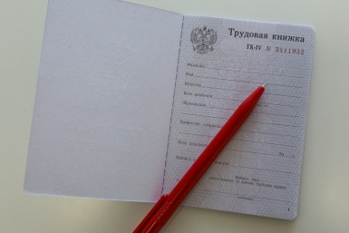 Свыше четырех тысяч подростков смогут устроиться на работу летом согласно ТК РФ в Бурятии Балашов Антон, PrimaMedia