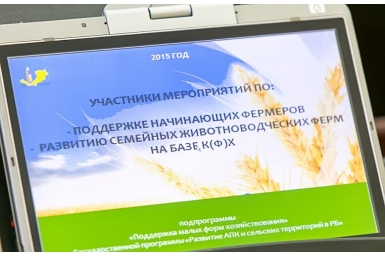 Глава Бурятии вручил сертификаты победителям конкурса по поддержке фермеров Анна Огородник, UlanMedia