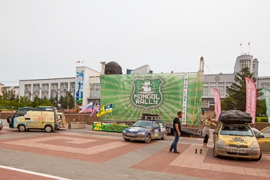 Международный автопробег &quotMongol rally&quot из Лондона прокатился по Бурятии Анна Огородник, UlanMedia 