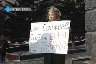 Софья Будаева с плакатом Скриншот с сайта http://arigus-tv.ru