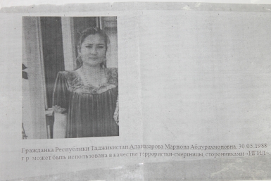 Ориентировка на Марджону Аланазарову Василий Тараруев, UlanMedia