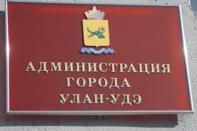 В Улан-Удэ &quotвозьмутся за теневиков&quot Олег Ерастов, ИА UlanMedia