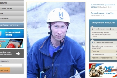 Алексей Карелин сайт ГУ МЧС России по Бурятии