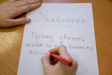 Каждый десятый чиновник и силовик из Бурятии могут отправиться на биржу труда в 2016 году Балашов Антон, PrimaMedia