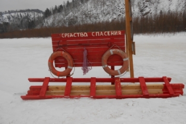 Ледовая переправа открыта в поселке Татаурово Пресс-служба ГУ МЧС по Бурятии