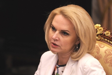 Татьяна Голикова Пресс-служба правительства РФ