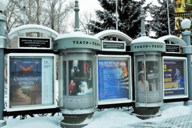Досуг Оленникова Мария, IrkutskMedia