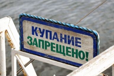 Купание Оленникова Мария, IrkutskMedia