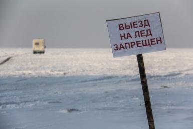 Выезд на лед запрещен Балашов Антон, PrimaMedia