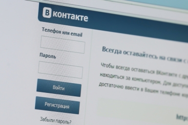 Социальные сети Балашов Антон, PrimaMedia