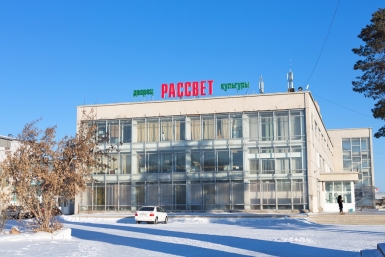 КДЦ &quotРассвет&quot могут закрыть уже в феврале 2016 года Александра Данилова, UlanMedia