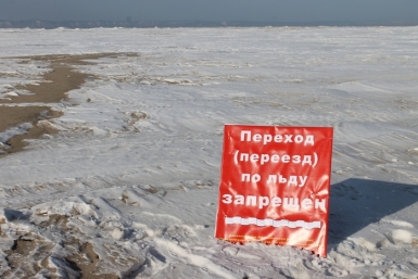 Девятилетняя девочка утонула в Улан-Удэ, провалившись под лед Василий Тараруев, UlanMedia