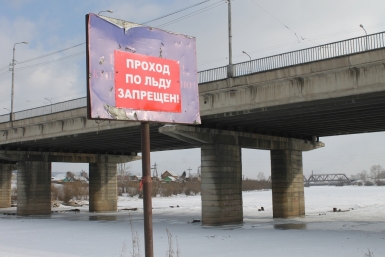 С нелегальными ледовыми переправами борются в Улан-Удэ Василий Тараруев, UlanMedia
