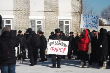 Митинг о пересмотре результатов выборов проведут в Тункинском районе Бурятии житель села Кырен