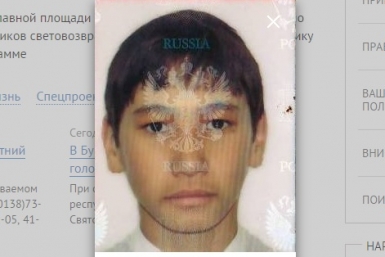Никита Лямичев Скриншот сайта МВД по РБ