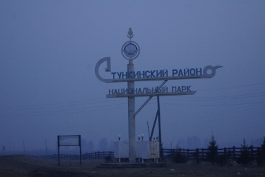 Выходцу из Бурятии Сергею Звереву подруга детства передала гостинцы Василий Тараруев, UlanMedia