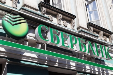 Сбербанк Оленникова Мария, IrkutskMedia