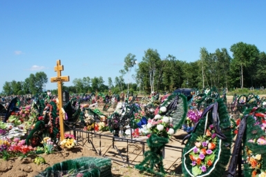 Кладбище Скачков Юрий, EAOmedia