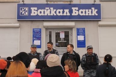 У офиса &quotБайкалБанка&quot Василий Тараруев