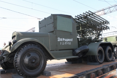 РСЗО БМ-13 &quotКатюша&quot в экспозиции агитпоезда &quotАрмия Победы&quot Василий Тараруев, UlanMedia