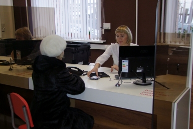 Ofis Пресс-служба Ростреестра