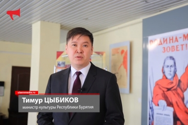 Тимур Цыбиков открывает проект Скриншот ИА UlanMedia