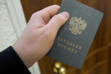 Трудовая книжка Балашов Антон, PrimaMedia