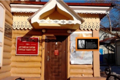 Проект установки мемориальной доски Юрий Касьянов