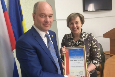 Александр Голков получает благодарность от организаторов конкурса Управление по информационной политике Улан-Удэ