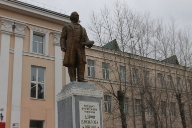 БГУ Василий Тараруев, UlanMedia
