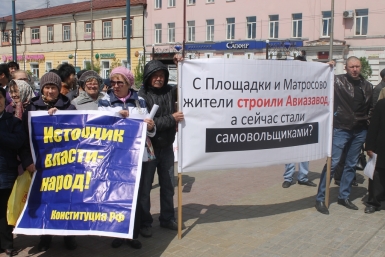 Митинг самовольщиков Василий Тараруев, UlanMedia