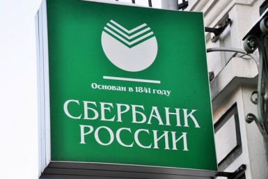 Сбербанк Мария Оленникова, IrkutskMedia