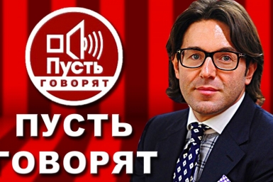 &quotПусть говорят&quot с Андреем Малаховым официальный сайт программы