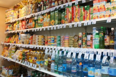Магазин Померанцева Марина, EAOmedia
