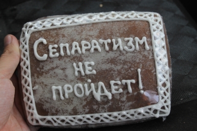 Пряник Василий Тараруев, UlanMedia