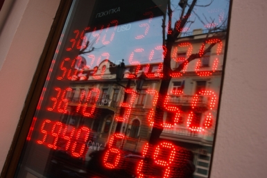 Россиянам не понадобится паспорт для обмена валюты  Мартыненко Вадим, PrimaMedia