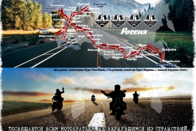 &quotВолна Памяти&quot пройдет через Улан-Удэ https://new.vk.com/wave_memory